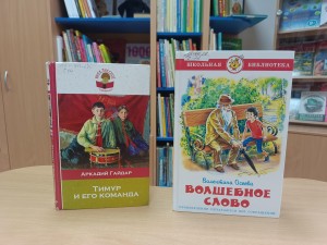 Презентация выставки «Дорогами толерантности»