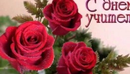 Тематический вечер«Спасибо Вам!»