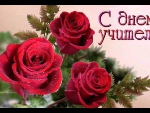 Тематический вечер«Спасибо Вам!»