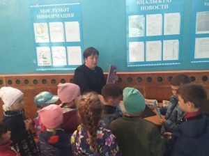 Тематический вечер ко Дню народного единства «Наш дом Россия»