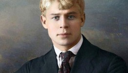 Книжная выставка «Любил он Родину безмерно»