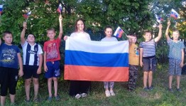 Интеллектуальная программа «Россия–моя любимая страна»