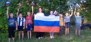 Интеллектуальная программа «Россия–моя любимая страна»