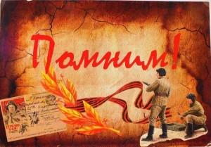 Урок памяти «За час до рассвета»