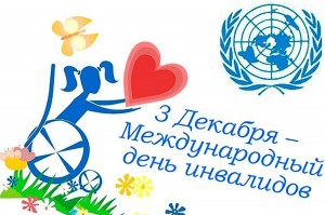 «Капелькой добра согреем душу»