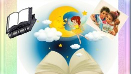 Посвящение в читатели «Библиотека ждет тебя всегда»