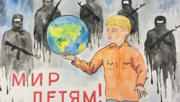 Лекция «Терроризм сегодня»