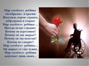 «Добрый концерт - Дари любовь, храни добро!»