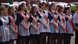 Бал Выпускников