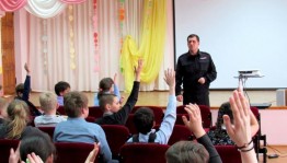 «На страже порядка»