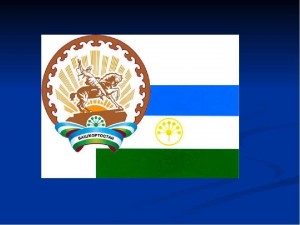 Викторина «Мой край родной Башкортостан»