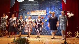 «С поклоном и с любовью»