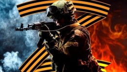 Беседа «Zа наших»