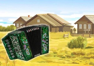 Вечер отдыха «Игрой гармонь»
