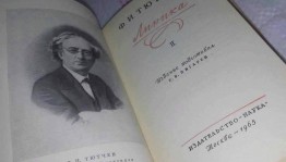 Поэтический час «Поэтический мир Тютчева»