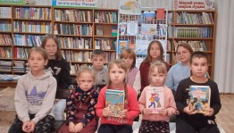 Библиокешинг «Путешествие по Книгополису»