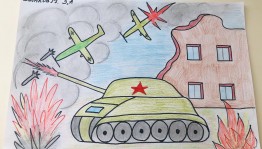 Конкурс рисунков «Война глазами детей»
