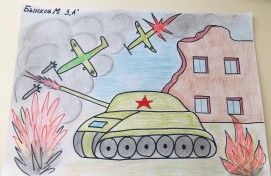 Конкурс рисунков «Война глазами детей»