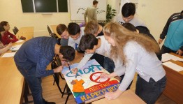 Тематическая программа «Правда о наркотиках»