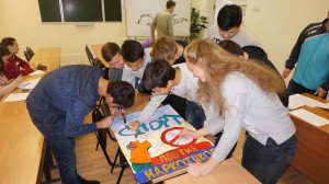 Тематическая программа «Правда о наркотиках»