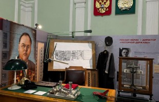 В Уфе открылась выставка к 100-летию УМПО