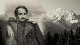 Листая творчество поэта