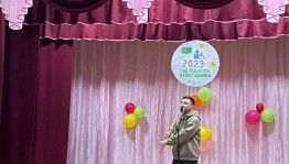 «День семейных выходных»