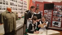 «День знаний»