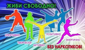Беседа«Мы выбираем свой завтрашний день»
