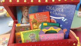 Новогодняя игровая программа«Поиски волшебного сундучка»