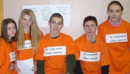 Программа «Стимул – здоровый образ жизни»