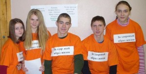 Программа «Стимул – здоровый образ жизни»