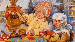 Беседа «За самоваром...»