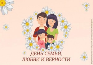 Вечер отдыха «Мы с тобой два берега у одной реки»