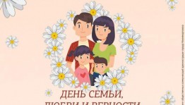Вечер отдыха «Мы с тобой два берега у одной реки»