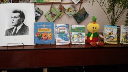 Беседа «Сказочный мир Джанни Родари»