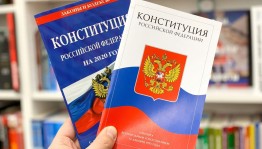 Викторина «Важный день»