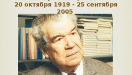 Час поэзии «Путешествие по творчеству Пустая Карима»