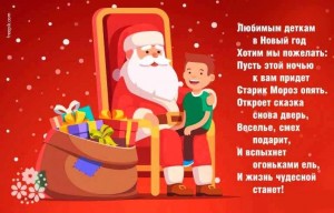 «Капелькой тепла согреем душу» поздравление детей инвалидов.