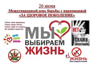 «Об этом молчать нельзя» Час вопросов и ответов.