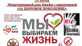 «Об этом молчать нельзя» Час вопросов и ответов.