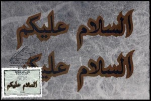 «Письменность и его история»