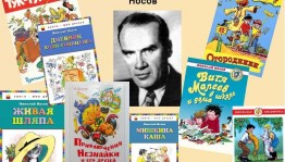 Литературная игра «Фантазеры и затейники»