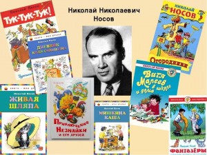 Литературная игра «Фантазеры и затейники»