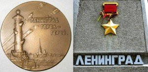 Урок мужества«Золотая звезда героя:город Ленинград»