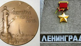 Урок мужества«Золотая звезда героя:город Ленинград»