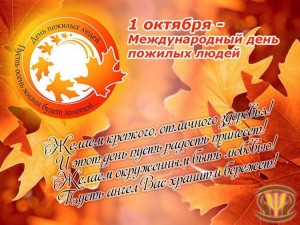 «А жизнь остаётся прекрасной всегда»