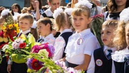 Игровая программа «Здравствуй, школа!»