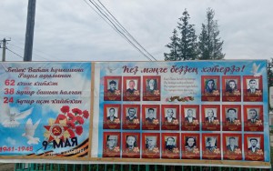 Час памяти «Мы вспомним всех вас поименно»