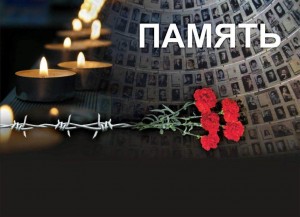 Тематический час «Памяти жертв фашизма»